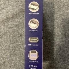 ⭐️120W 4in1 車載充電器 Type-C、ライトニングケーブル内蔵 新品 シガーソケット⭐️の画像