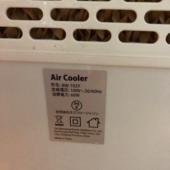 AIR COOLER  BWｰ102Y の画像