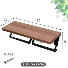 トイレットペーパーホルダーの画像