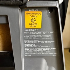 チャイルドシート　回転式　日焼けカバー付き　別購入の新生児用シート付きの画像
