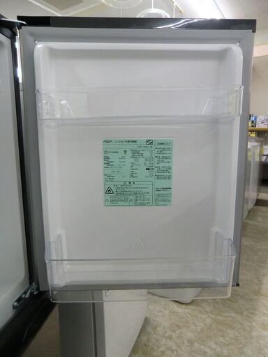 ご来店限定】＊ AQUA 135L 2ドア冷蔵庫 2023年製＊1119-1