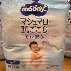 ムーニーマン　パンツM（たっち）72枚入×5パック　の画像