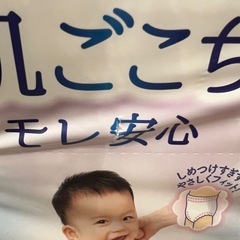 ムーニーマン　パンツM（たっち）72枚入×5パック　の画像