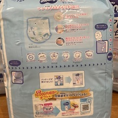 ムーニーマン　パンツM（たっち）72枚入×5パック　の画像