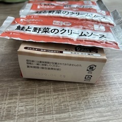 離乳食　14点　ベビーフード　7ヶ月〜1歳4ヶ月　和光堂　ピジョン　EDISONmama glicoの画像
