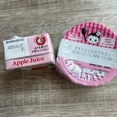離乳食　14点　ベビーフード　7ヶ月〜1歳4ヶ月　和光堂　ピジョン　EDISONmama glicoの画像