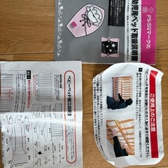 ベビーベット　株式会社ヤトミの画像