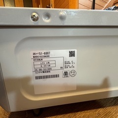 美品　LPガス　リンナイ ガステーブル KG34NPCBR アイボリー 都市ガスの画像