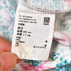 UNIQLO　PAUL & JOE 花柄 80サイズ　セットアップの画像