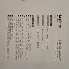 【無料・中古】LOWYAパソコンデスクの画像