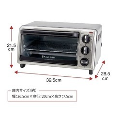 R225 ☀️ 未使用品！ Russell Hobbs /ラッセルホブス ベーシックオーブントースター 7750JPの画像