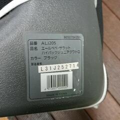 0808-010 エールベベ ジュニアシート ALJ205の画像