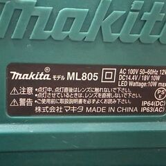 マキタ/Makita　充電式LEDスタンドライト　ML805【中古品】の画像