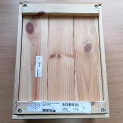0808-051 IKEA　木箱の画像