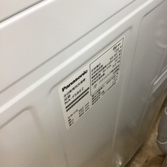 【トレファク神戸新長田店 買取/販売】取りに来られる方限定！Panasonicの洗濯機2023年製のご紹介です！の画像