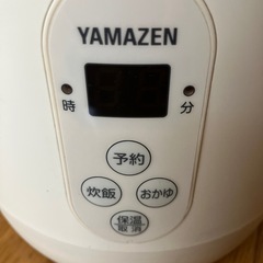 美品❣️YAMAZEN　炊飯器　１.５合炊きの画像