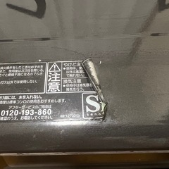 〈売約済〉　Palomaパロマガステーブル都市ガス用の画像