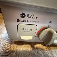 超美品　LPガス　リンナイ　KG35NGRの画像
