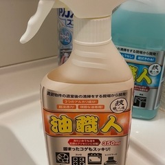 洗剤 職人シリーズ他の画像