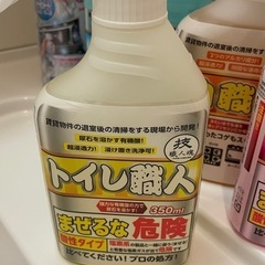 洗剤 職人シリーズ他の画像