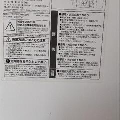 スポットクーラーの画像