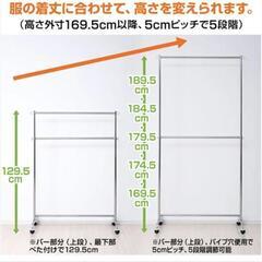 80t 山善(YAMAZEN) ハンガーラック 頑丈 耐荷重120kg 2段 高さ伸縮 キャスター付き 組立品 幅96×奥行40.5×高さ129.5/169.5-189.5cm クロム YIH-2S(CH)
y080804t の画像