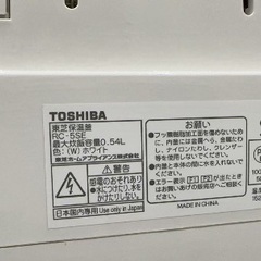 東芝　炊飯器の画像