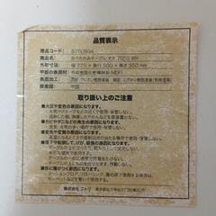 美品！ニトリ 折りたたみ式テーブルの画像