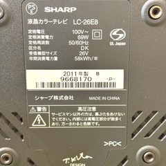 【動作確認済み】SHARP 液晶テレビ LC-26E8 26V型 2011年製の画像