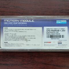 パソコン　メモリ　DDR3 pc3-12800 8gbの画像