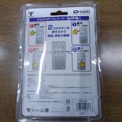 ボイスレコーダー(新品)　85013の画像