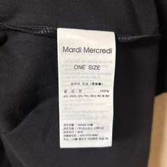 Mardi Mercredi  タグ付き　tシャツの画像