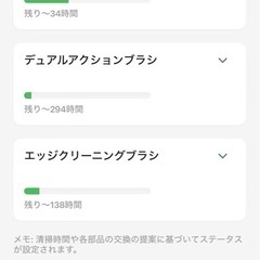 ルンバ900シリーズ（中古）の画像