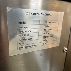 ロールアイスクリームマシンの画像