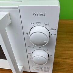 2023年製！ヤマダ 電子レンジ 60Hz(西日本)専用 YMW17HL6の画像