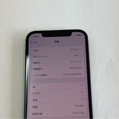 ②iPhone12 128GB ブラックの画像