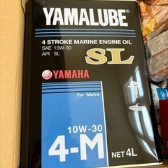 YAMAHAジェットスキーメンテナンス用品の画像