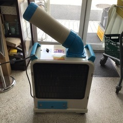 ミニスポットエアコン　ヤマゼン　YMS-183の画像