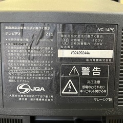 テレビデオの画像