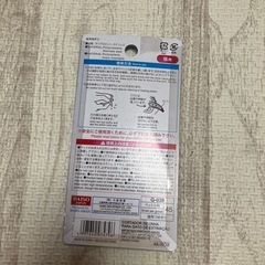小動物用爪切りの画像