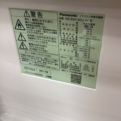 【トレファク神戸新長田店 買取/販売】取りに来られる方限定！Panasonicの2ドア冷蔵庫2021年製のご紹介です！の画像