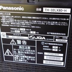 液晶テレビ❗SHARP❗32型❗の画像