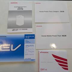 話題の電動スクーター ホンダ EM1eの画像