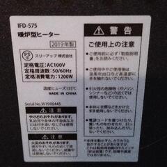 暖炉型ヒーターの画像