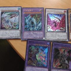 遊戯王カード2番の画像