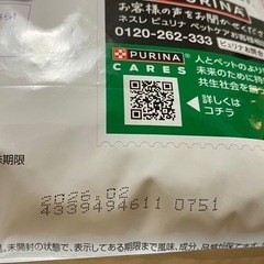キャットフード モンプチ　2kgの画像