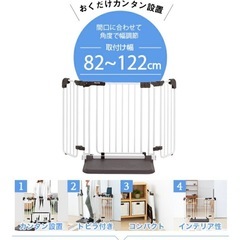 置くだけとおせんぼ　置く扉　スチール　日本育児の画像