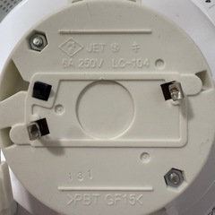 ニトリ　LEDシーリングライト　ラスタル6畳 リモコン付の画像