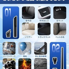 ハンドクリーナー コードレス 車用掃除機 4in1 吸引 コンパクト 2段階風量の画像