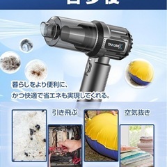 ハンドクリーナー コードレス 車用掃除機 4in1 吸引 コンパクト 2段階風量の画像